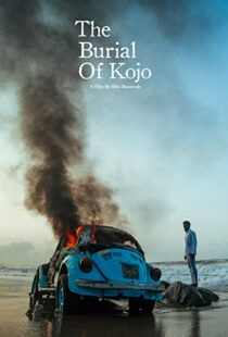 دانلود فیلم The Burial of Kojo 201817697-232220667