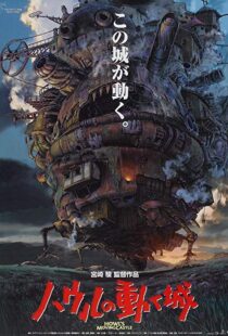 دانلود انیمه Howl’s Moving Castle 20045474-1958480384