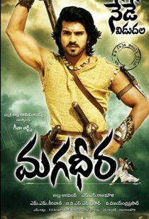 دانلود فیلم هندی Magadheera 20095895-1652949682