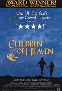 دانلود فیلم Children of Heaven 19975612-1734798673