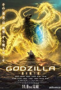 دانلود انیمه Godzilla: The Planet Eater 201814935-792644853