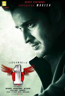 دانلود فیلم هندی 1 – Nenokkadine 201421801-817097306
