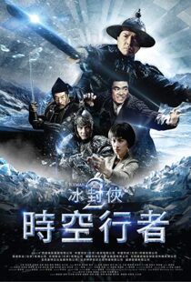دانلود فیلم Iceman: The Time Traveller 20186169-1053532660