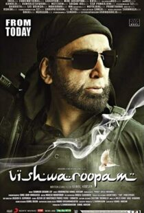 دانلود فیلم هندی Vishwaroopam 201315048-1592824956