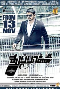 دانلود فیلم هندی Thuppakki 201214396-1121934980