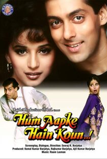 دانلود فیلم هندی Hum Aapke Hain Koun…! 199421805-242228312
