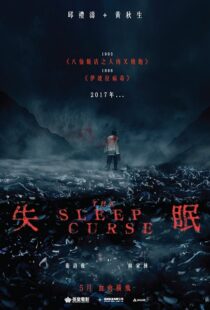 دانلود فیلم The Sleep Curse 201720021-1822666065