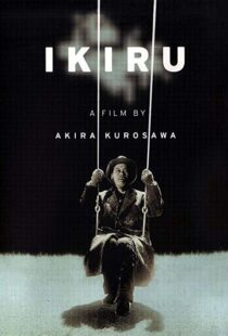دانلود فیلم Ikiru 19525440-1457999511