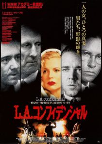 دانلود فیلم L.A. Confidential 199714130-1961863561