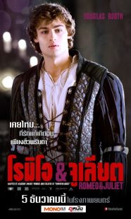 دانلود فیلم Romeo and Juliet 201322044-1684478234