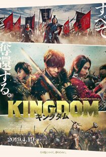 دانلود فیلم Kingdom 201929887-1649013919