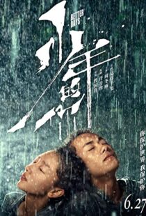 دانلود فیلم Better Days 201930809-27801978