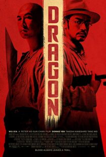 دانلود فیلم Dragon 201132277-1804374971