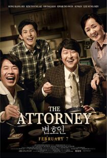 دانلود فیلم The Attorney 201332476-500752866