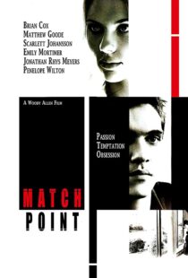 دانلود فیلم Match Point 200533338-208109265