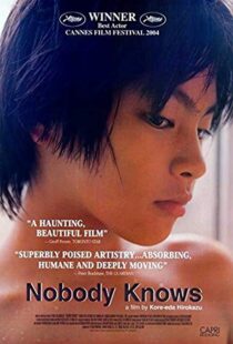 دانلود فیلم Nobody Knows 200433334-205622921