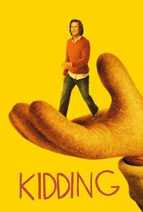 دانلود سریال Kidding32513-382776704