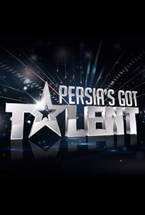 دانلود سریال Persia’s Got Talent33729-213201483