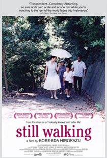دانلود فیلم Still Walking 200833862-1664049031