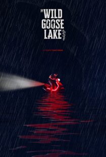 دانلود فیلم The Wild Goose Lake 201937769-508883898
