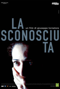 دانلود فیلم The Unknown Woman 200634595-914380897