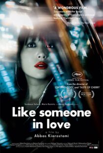 دانلود فیلم Like Someone in Love 201236426-242227001
