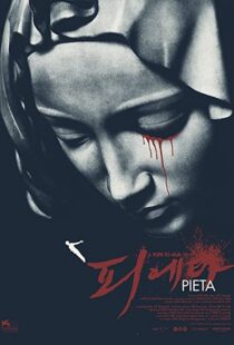 دانلود فیلم Pieta 201236217-403359114