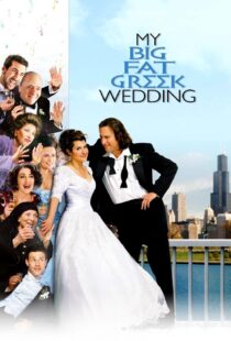 دانلود فیلم My Big Fat Greek Wedding 200234241-45702799