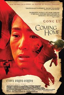 دانلود فیلم Coming Home 201438810-1897074112