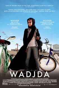 دانلود فیلم Wadjda 201240990-823612710