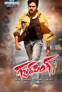 دانلود فیلم هندی Gabbar Singh 201240272-1891720881