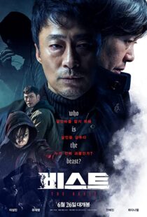 دانلود فیلم کره ای The Beast 201942240-1499602028