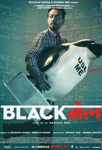 دانلود فیلم هندی Blackmail 201841814-591454322