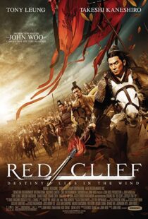 دانلود فیلم Red Cliff 200845522-1857886314