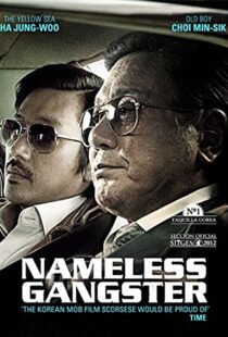 دانلود فیلم کره ای Nameless Gangster: Rules of the Time 201245123-82539738