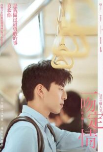 دانلود فیلم Fall In Love At First Kiss 201942732-1865799084