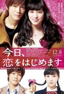 دانلود فیلم Love for Beginners 201246704-956939375