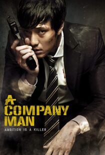 دانلود فیلم کره ای A Company Man 201246386-291706683