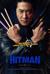 دانلود فیلم کره ای Hitman: Agent Jun 202045745-504241529