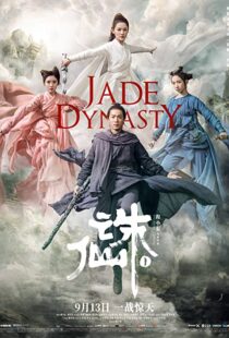 دانلود فیلم Jade Dynasty 201947810-1515803474