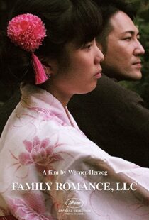 دانلود فیلم Family Romance, LLC 201948220-2068867027
