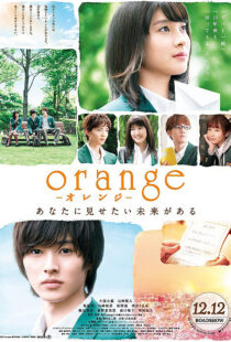 دانلود فیلم Orange 201549206-1532506917