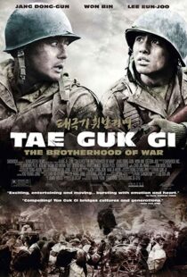 دانلود فیلم Tae Guk Gi: The Brotherhood of War 200448976-525844606