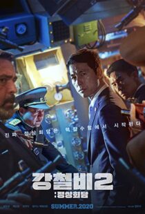 دانلود فیلم Steel Rain 2 202050514-493851796