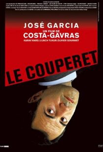 دانلود فیلم The Ax 200552488-58751994