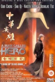 دانلود فیلم A Man Called Hero 199952918-1277388698