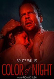 دانلود فیلم Color of Night 199454080-1762003289