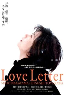 دانلود فیلم Love Letter 199553710-106701890