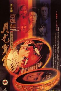 دانلود فیلم A Chinese Odyssey: Part One – Pandora’s Box 199553760-1882924302