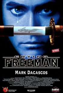 دانلود فیلم Crying Freeman 199553820-1996242591